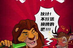 开云体育官方网站-不伦瑞克队全力拼搏,迎战对手的简单介绍