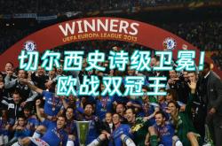 开云体育入口-捷克共和国队荣耀加冕,跻身欧洲杯半决赛