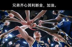 开云体育入口-球队欢庆胜利,打破长久对手势力的简单介绍