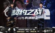 开云体育APP下载-精英对决!两支顶级球队将在周末相遇的简单介绍