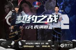 开云体育APP下载-精英对决!两支顶级球队将在周末相遇的简单介绍