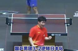 开云足球直播-包含日本队绝杀中国队，王皓关键制胜的词条