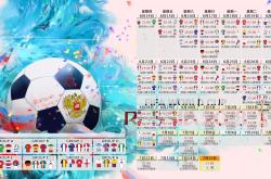 开云下载-欧洲足球新秩序，京多安关键一击，美国掀翻瑞士的战术革命