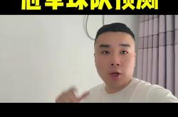 开云体育-包含冠军气息浓厚,球队备战备受关注的词条