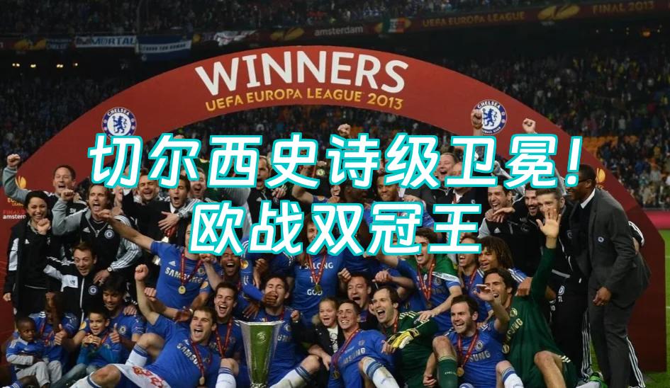 捷克共和国队荣耀加冕,跻身欧洲杯半决赛 捷克共和国队荣耀加冕,跻身欧洲杯半决赛