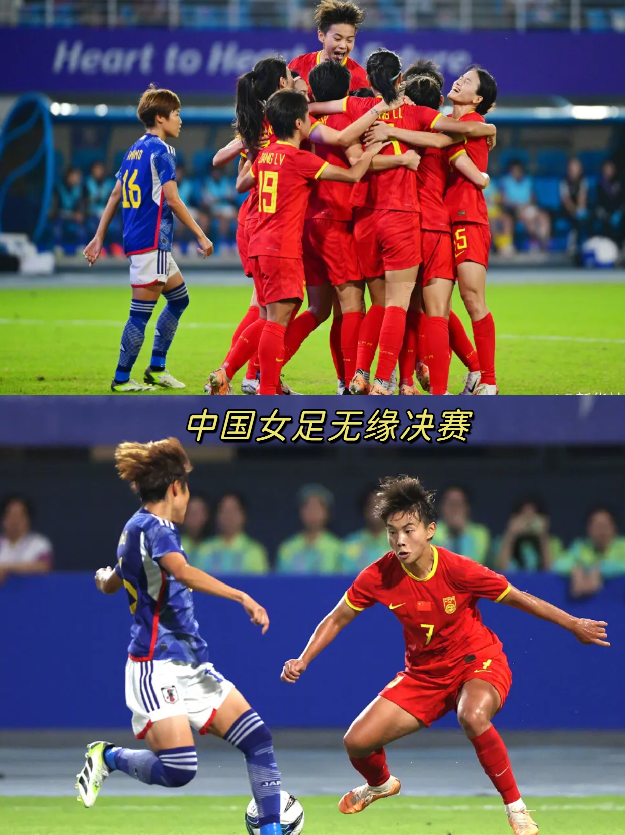 关于国内外女足经典对决惊险激烈观赏性超高的信息 关于国内外女足经典对决惊险激烈观赏性超高的信息