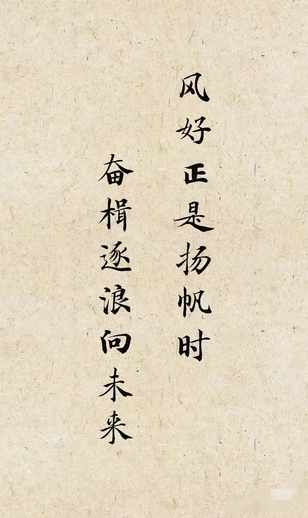关于不畏风雨的决心,助力运动员斩获属于自己的胜利的信息 关于不畏风雨的决心,助力运动员斩获属于自己的胜利的信息