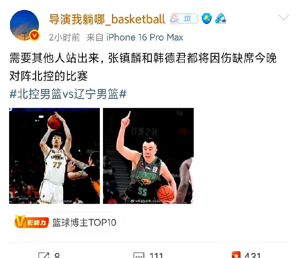 包含辽宁队备战北京,主场作战力争双线连胜的词条 包含辽宁队备战北京,主场作战力争双线连胜的词条