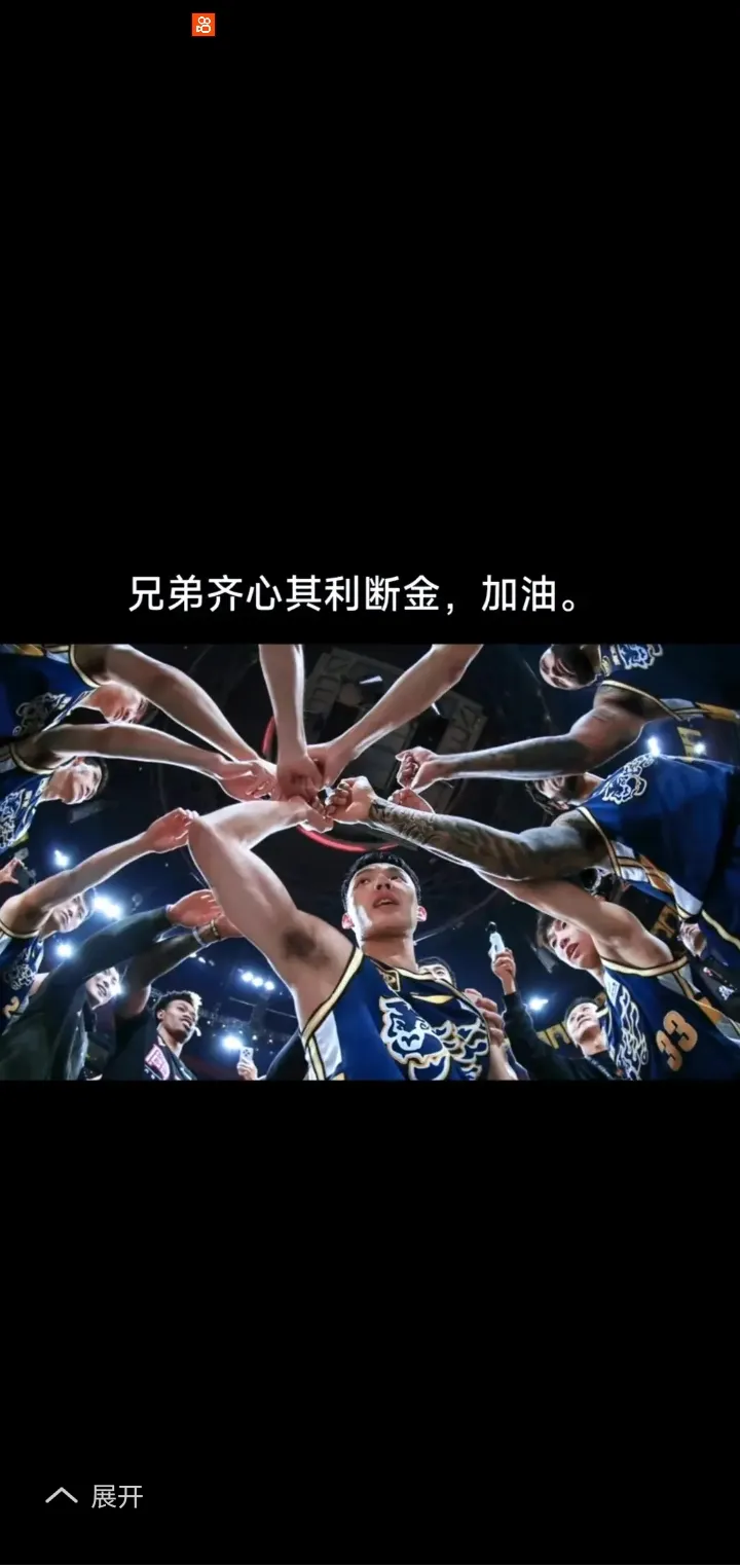 球队欢庆胜利,打破长久对手势力的简单介绍 球队欢庆胜利,打破长久对手势力的简单介绍