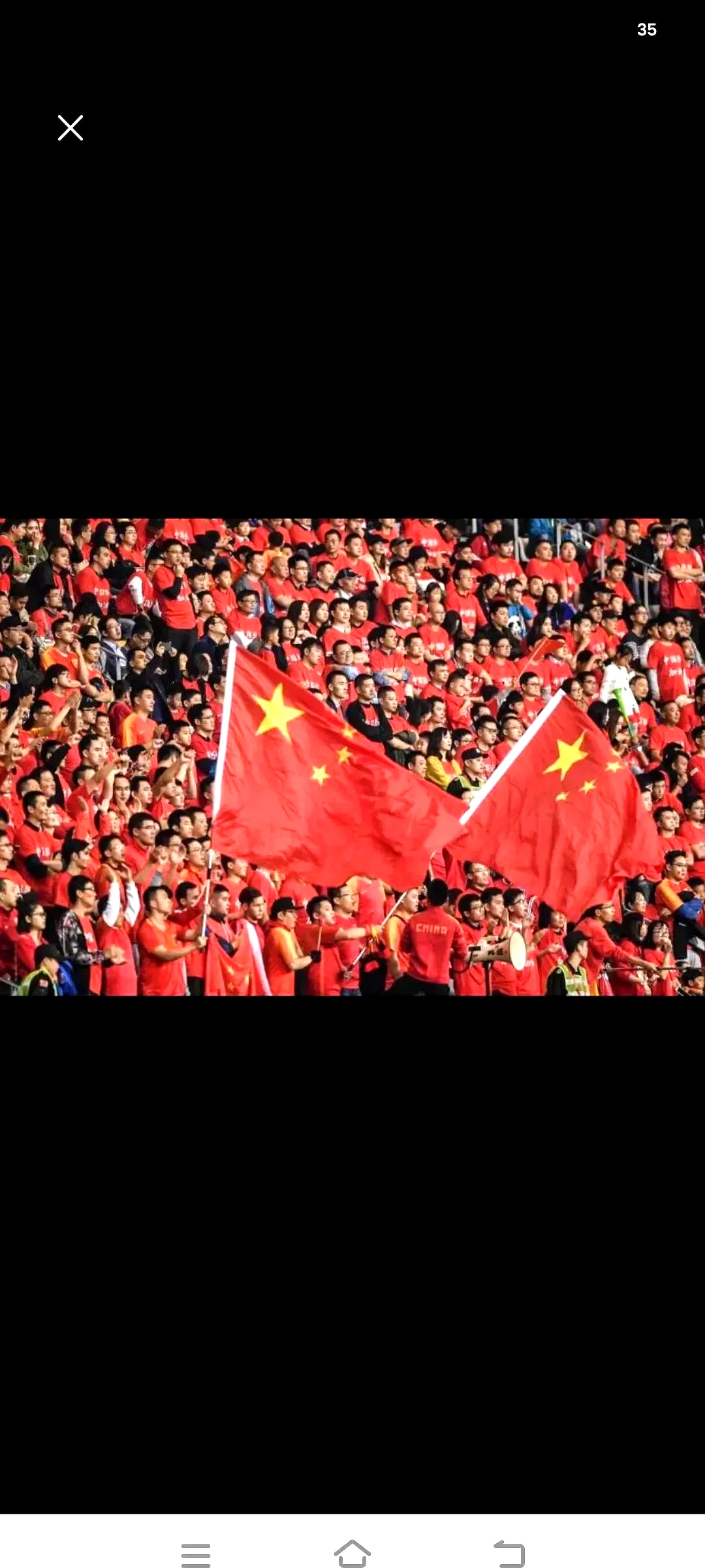 多场比赛如火如荼，球迷热情支持国家队