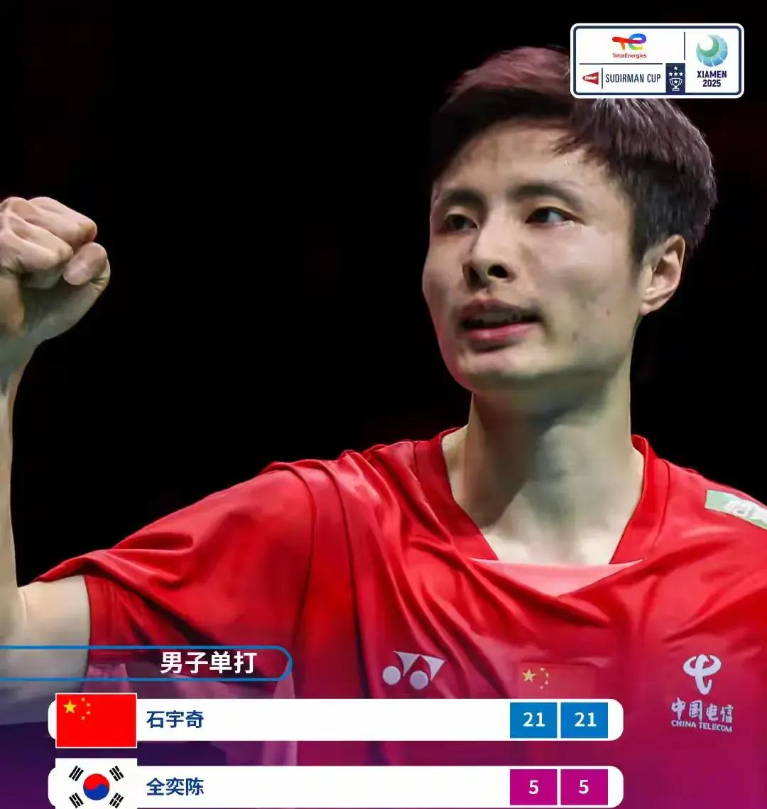 印尼队完胜马来西亚队，石宇奇统治全场的简单介绍